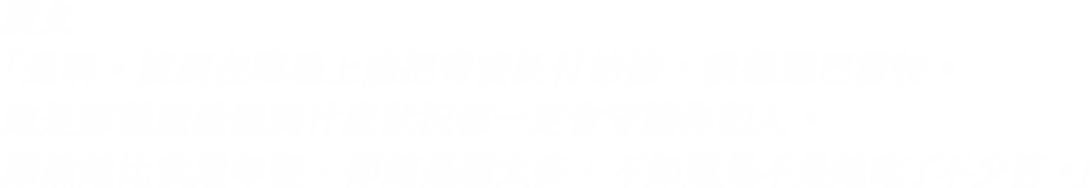 魔女「是啊。說到在戰場上能把背後託付給誰，我想選巴雷特。她是那種無論遇到什麼狀況都一定會守護你的人。雖然她比我還年輕，卻總是想太多，不知道是不是她吃了不少苦。」