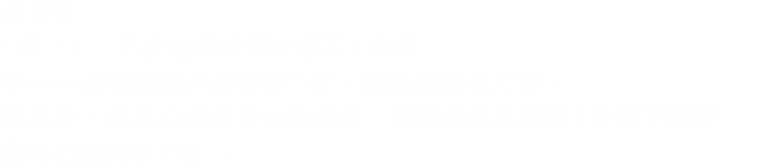 雷吉翁「等一下，不吸這個我可冷靜不下來啊。呼──然後說到什麼來著？啊，齒輪蟲的老大啊。說真的，我真心希望老大能幸福，這可是認真的哦？你懂不懂啊……傷得已經夠多了吧。」