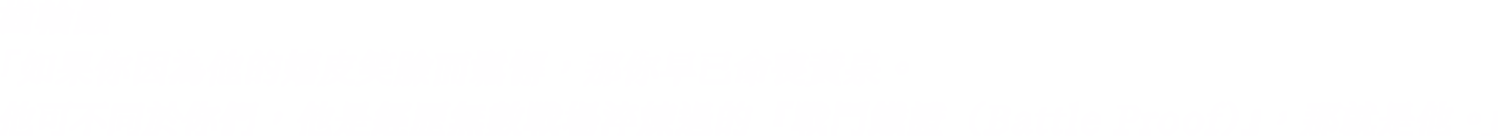 齒輪蟲「如果你因為他的嬉皮笑臉而鬆懈，那你早已命喪黃泉。他可不同於你們，他是經歷無數戰場淬煉過的『戰鬥鐵證（Battle Proof）』，那就是他。」