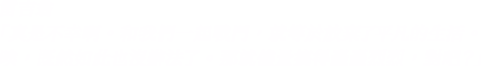 雷吉翁「真是不幸啊。和我們一起戰鬥，就等於放棄了平凡的生活。唉，既然如此也沒辦法了。那就儘量搞得轟轟烈烈，對吧？ 」