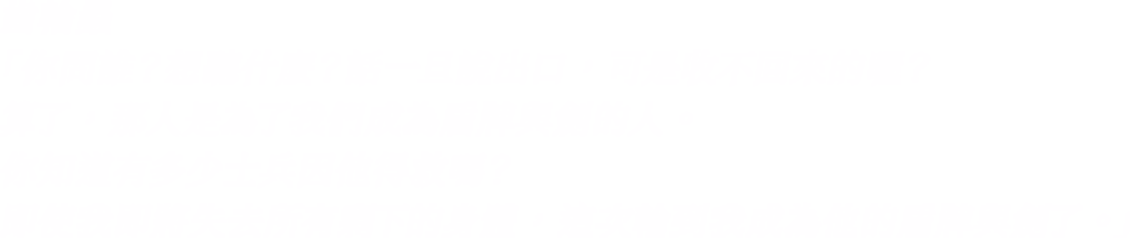 齒輪蟲「你問誰？想聽什麼？話一旦說出口，可是收不回來的喔？算了，那人是為了我們成為盾牌與劍的人。你知道有多少士兵因他得救嗎？即使我即將失去所有剩下的身體，這次輪到我成為他的盾牌與劍了。」