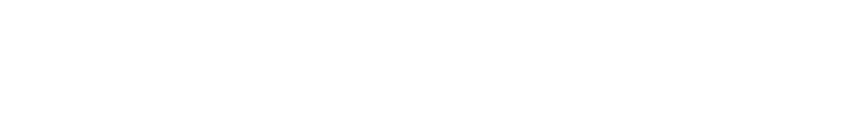 魔女「隊長？他給了我們這些無處可去的人一個歸宿。我的家在這裡，我的家人在這裡。敵人、盟友，那些都不重要，你明白嗎？我叫你快點滾開！我們不會允許任何人擋在我們面前！ 」