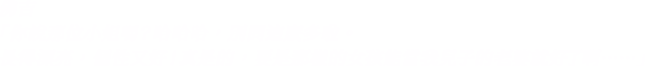 「你說那位小姐嗎？哈哈哈，別問這麼多啦。長得漂亮，個性又好！真是的，要是那樣的女孩能當我兒子的老婆就好了啊……」-佛吉