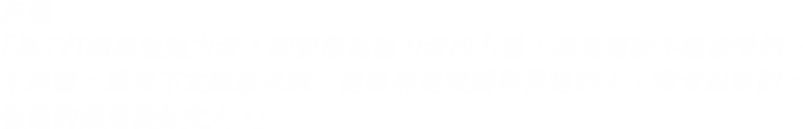 「為了打倒那些能力者，卻要借助能力者的力量，我是有點不能接受的。不過嘛，雖然不太願意承認，但既然是渡鴉信得過的人，我會忍耐的。但她的確是個好女人。」-灰燼