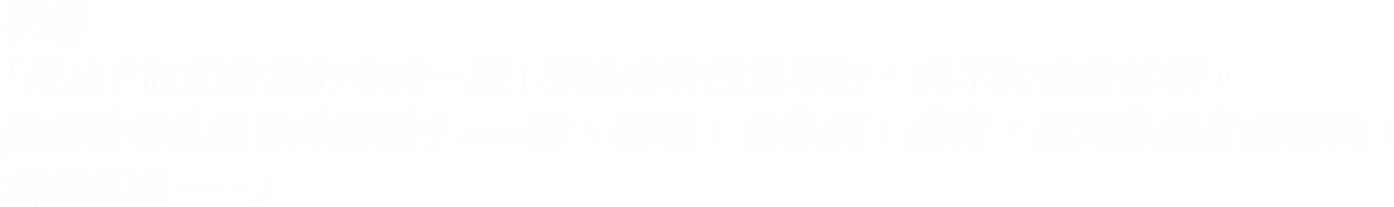 灰燼「托比？他就像我的弟弟一樣！不過他嘴巴挺壞的，真不知道像誰啊。真想看看他爸長什麼樣子——喔、喔喔，是你啊，佛吉，原來你就在那裡啊。痛痛痛痛……」
